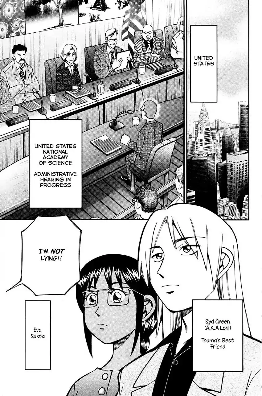 Q.E.D. - Shoumei Shuuryou Chapter 60.1 4